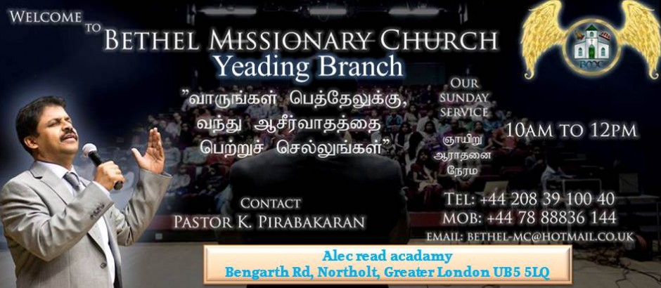 yeading invite 4